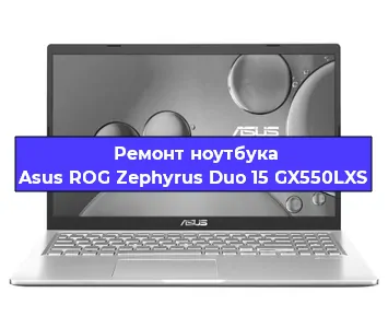 Чистка от пыли и замена термопасты на ноутбуке Asus ROG Zephyrus Duo 15 GX550LXS в Санкт-Петербурге